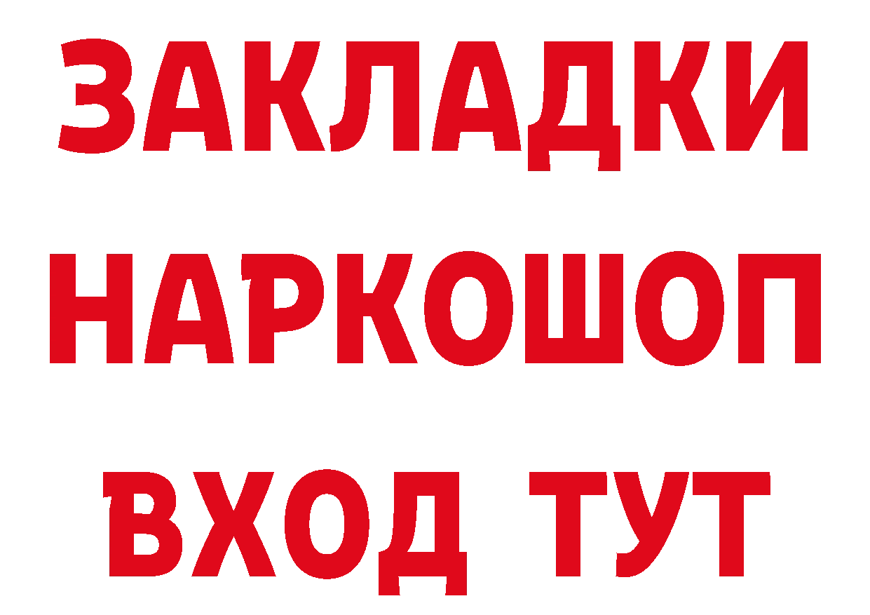 ТГК концентрат маркетплейс площадка МЕГА Шадринск